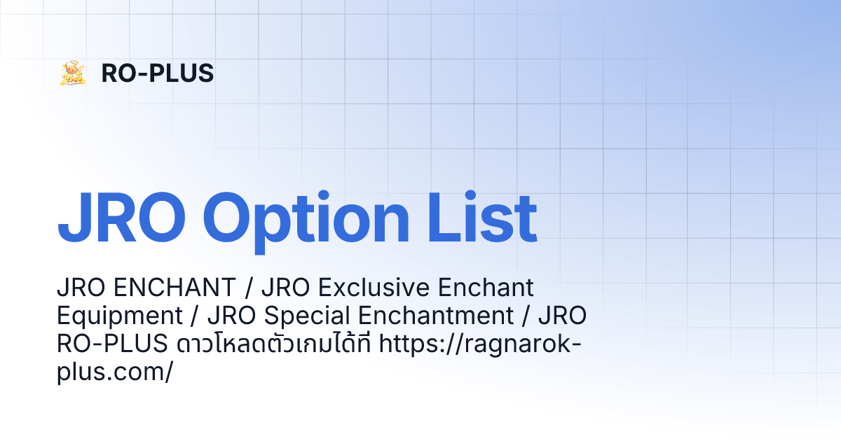 JRO Option List | RO-PLUS